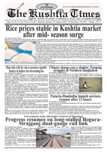 ePaper: 10/8/2025