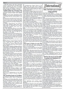Page three - ePaper: 24/8/2025