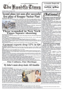Page four - ePaper: 10/8/2025