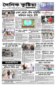 Page four - December 22, 2025