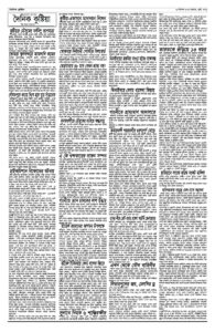 Page two - December 22, 2025